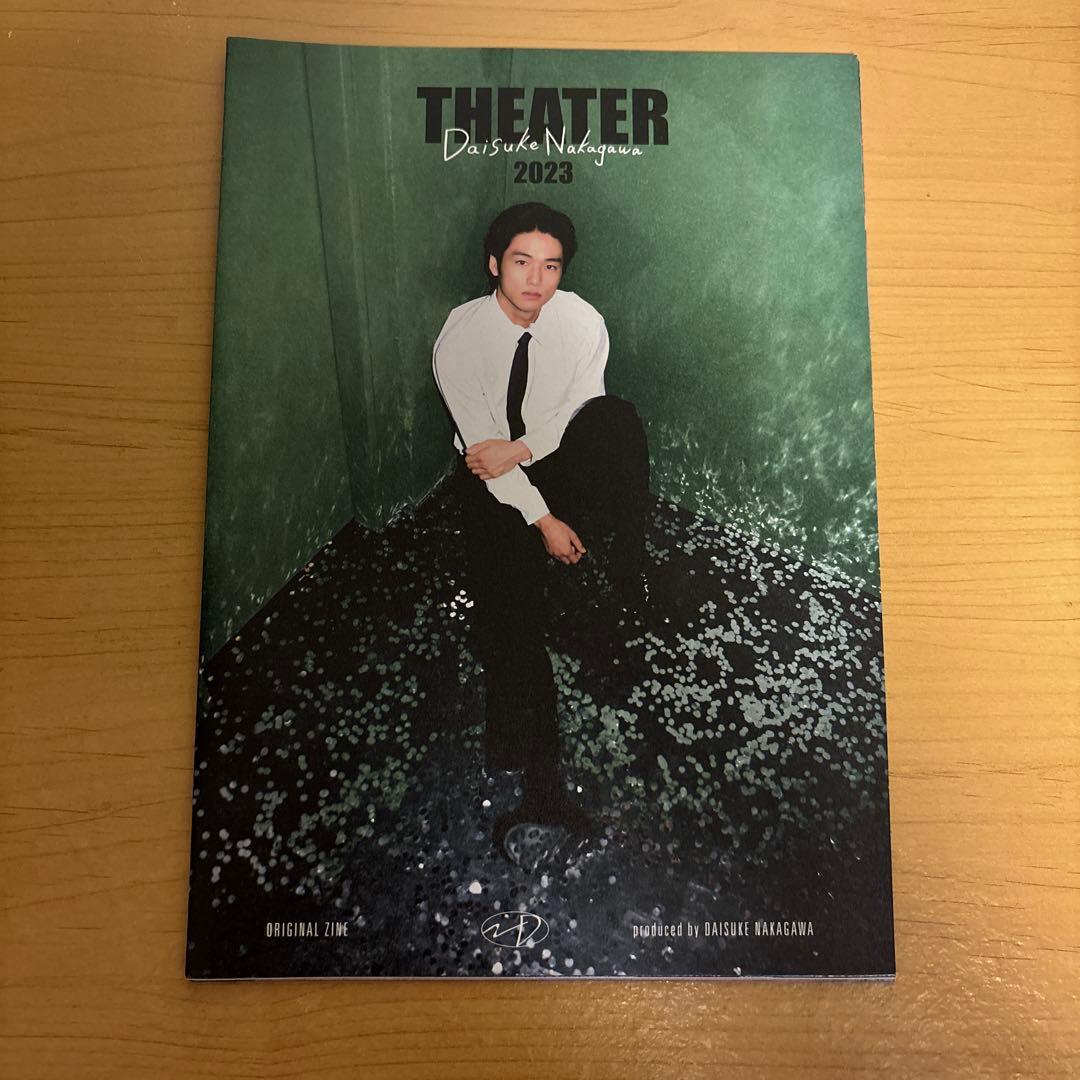 中川大輔　THEATER 直筆シリアルナンバー&メッセージ入り