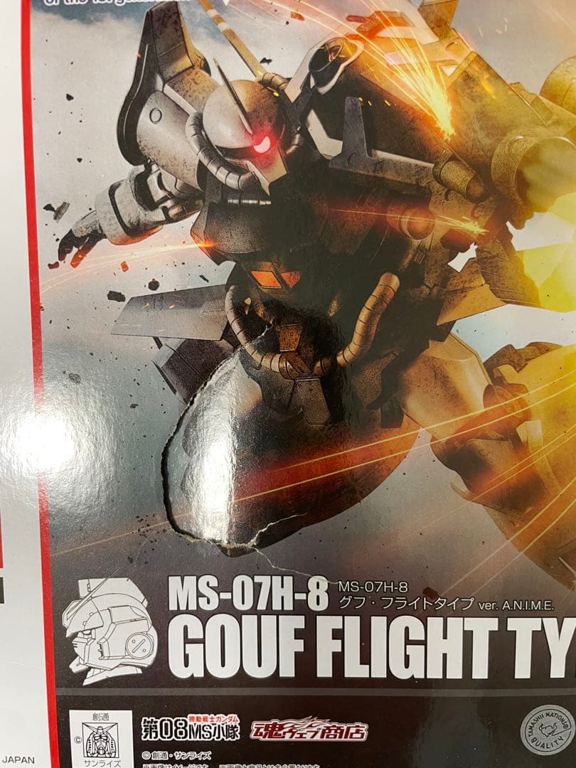 ロボット魂　第０８ＭＳ小隊　ガンダム　13個フルセット　中身完品　箱ジャンク