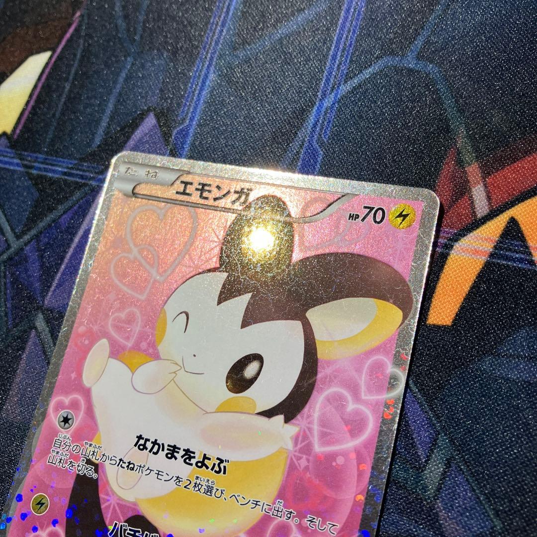 エモンガ SR SC シャイニーコレクション 023/020